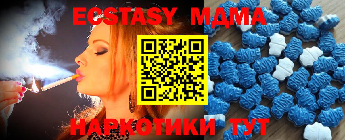 Ecstasy диски  Вход с VPN  Экстази  Еманжелинск  ЭКСТАЗИ бентли 