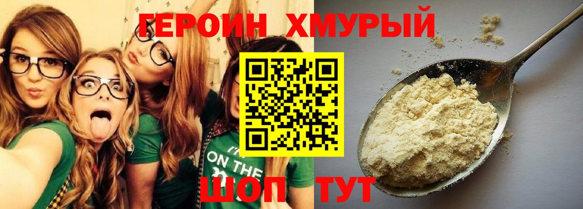 КОКАИН  Еманжелинск  Вход с VPN  Меф кристаллы  Марихуана  ГАШИШ 