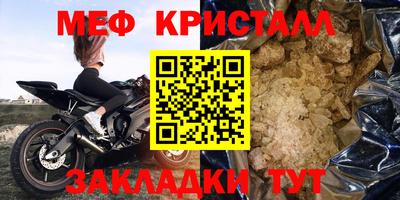 COCAINE Краснокаменск