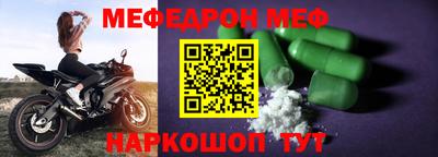COCAINE Краснокаменск