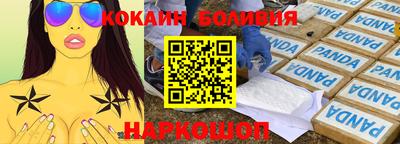 COCAINE Краснокаменск