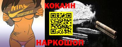 COCAINE Кумертау