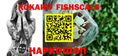 COCAINE Краснокаменск