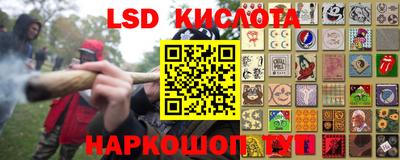 герыч Краснодар