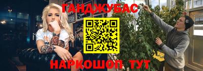 герыч Краснодар