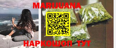 герыч Краснодар