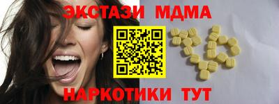 COCAINE Кумертау