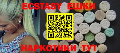 ПСИЛОЦИБИНОВЫЕ ГРИБЫ Кунгур