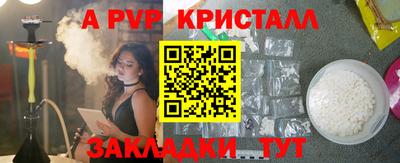 MDMA Premium VHQ Кулебаки