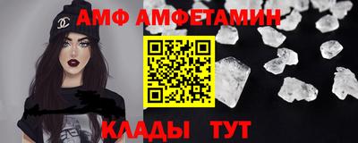 герыч Краснодар