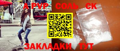 COCAINE Краснокаменск