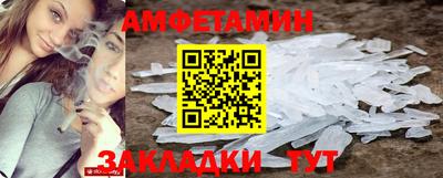 COCAINE Краснокаменск