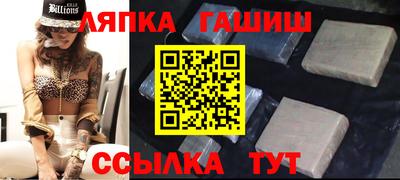 герыч Краснодар