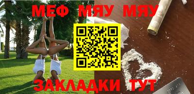 MDMA Premium VHQ Кулебаки
