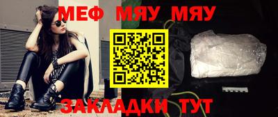 COCAINE Кумертау