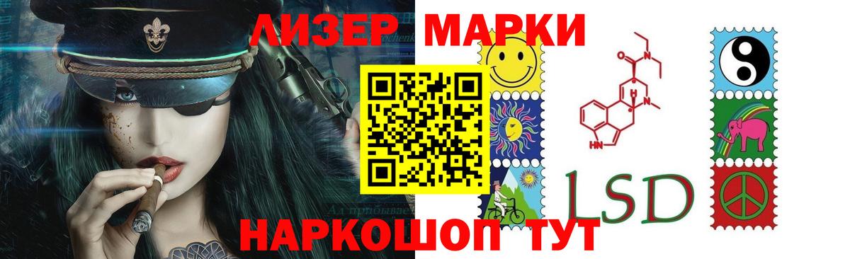 APVP Еманжелинск