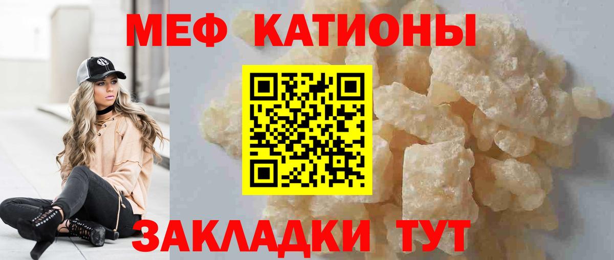 МЕФ  Вход с VPN  Еманжелинск  МЕФ 4 MMC  МЯУ-МЯУ 4 MMC  МЯУ-МЯУ 