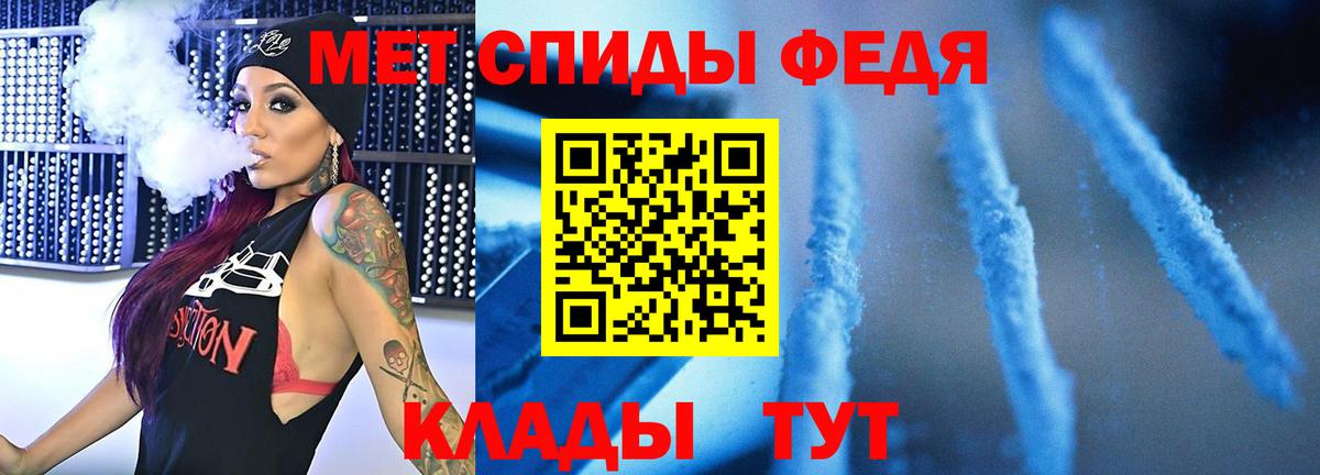Метамфетамин Декстрометамфетамин 99.9% Еманжелинск