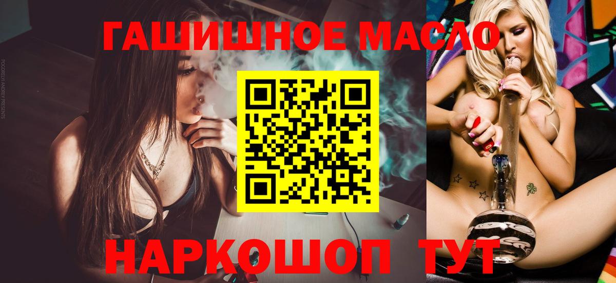 Дистиллят ТГК Wax Еманжелинск